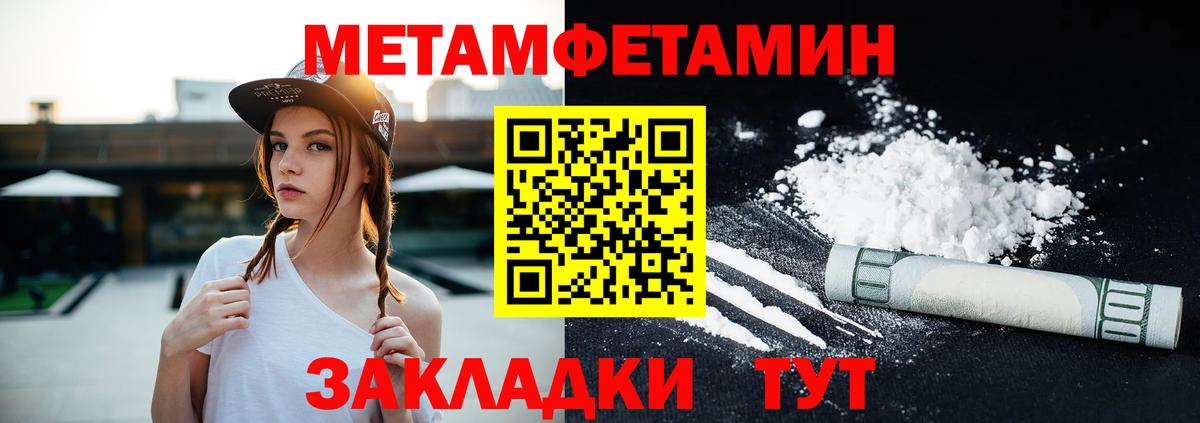 Amphetamine Premium Домодедово