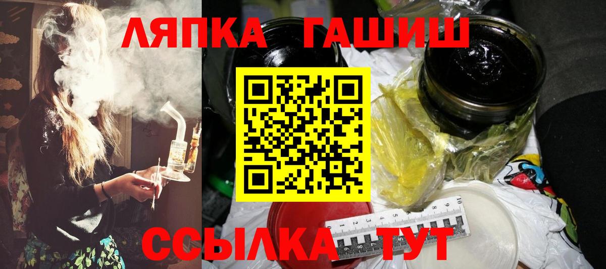 ГАШ AMNESIA HAZE  Гашиш hashish  купить наркотик  ГАШИШ  Вход с VPN  Домодедово 