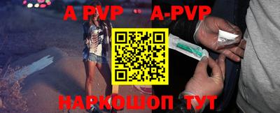 apvp Лесосибирск