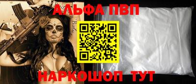 apvp Лесосибирск