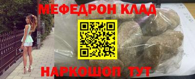метадон Ливны