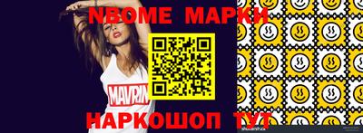 метадон Ливны