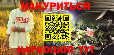 метадон Ливны