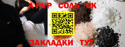 apvp Лесосибирск