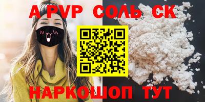 apvp Лесосибирск