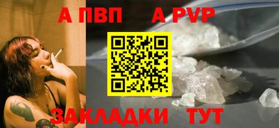 apvp Лесосибирск