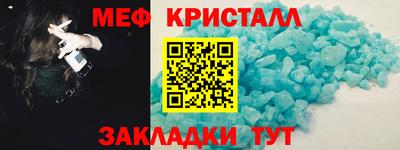 метадон Ливны