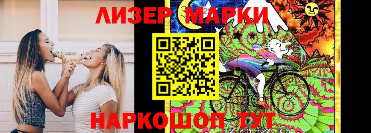 ЛСД экстази кислота Домодедово