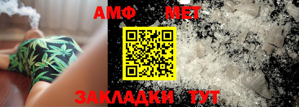 Метамфетамин Декстрометамфетамин 99.9% Домодедово