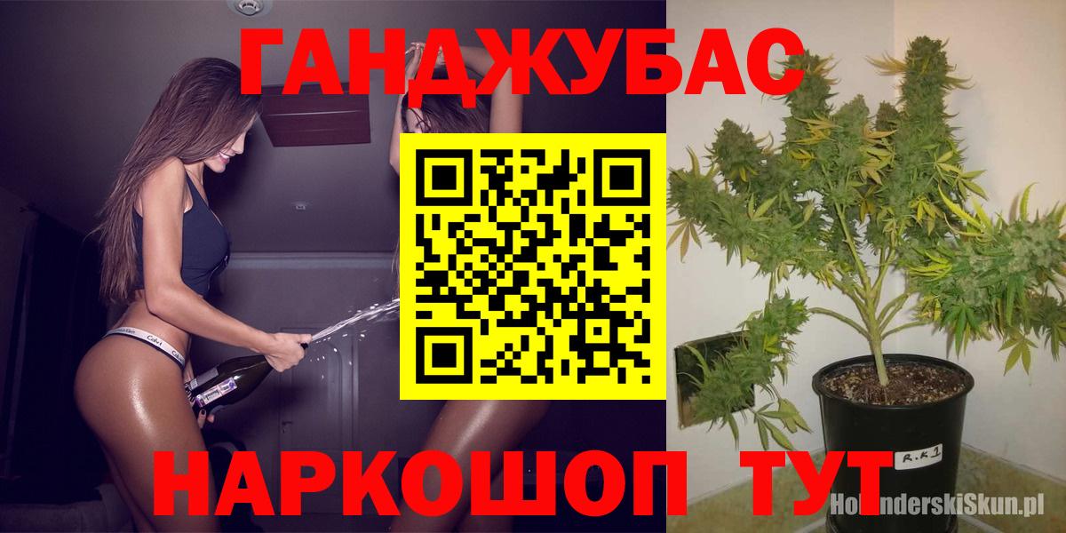 Домодедово  Бошки Шишки SATIVA & INDICA  Марихуана индика  Шишки марихуана семена  Вход с VPN  Шишки марихуана семена 