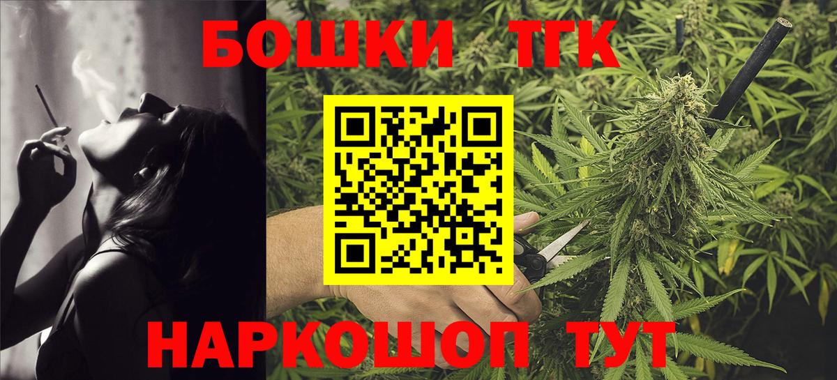 Канабис Ganja Домодедово